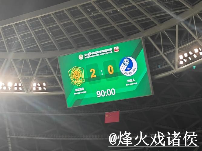 美加墨世界杯比分竞猜玩法解析,地址变化和比分玩法怎么看 美加墨世界杯比分竞猜玩法解析,地址变化和比分玩法怎么看