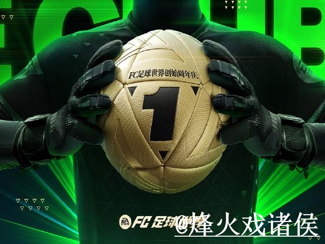 2026世界杯买球平台使用指南，手机端进入和备用网址参考
