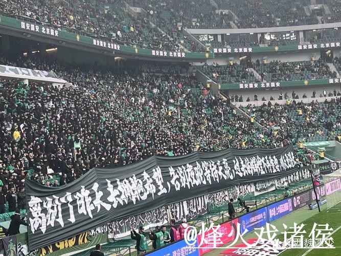 世界杯决赛在线直播避坑说明，入口地址和赛前进入要注意