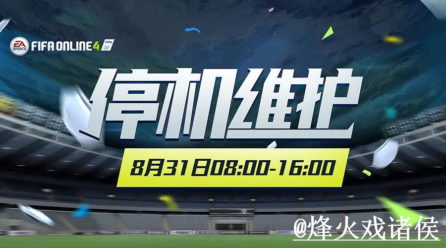 美加墨世界杯滚球地址入口整理，新手入门与登录问题参考